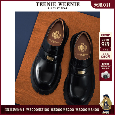 TeenieWeenie小熊+乐福鞋