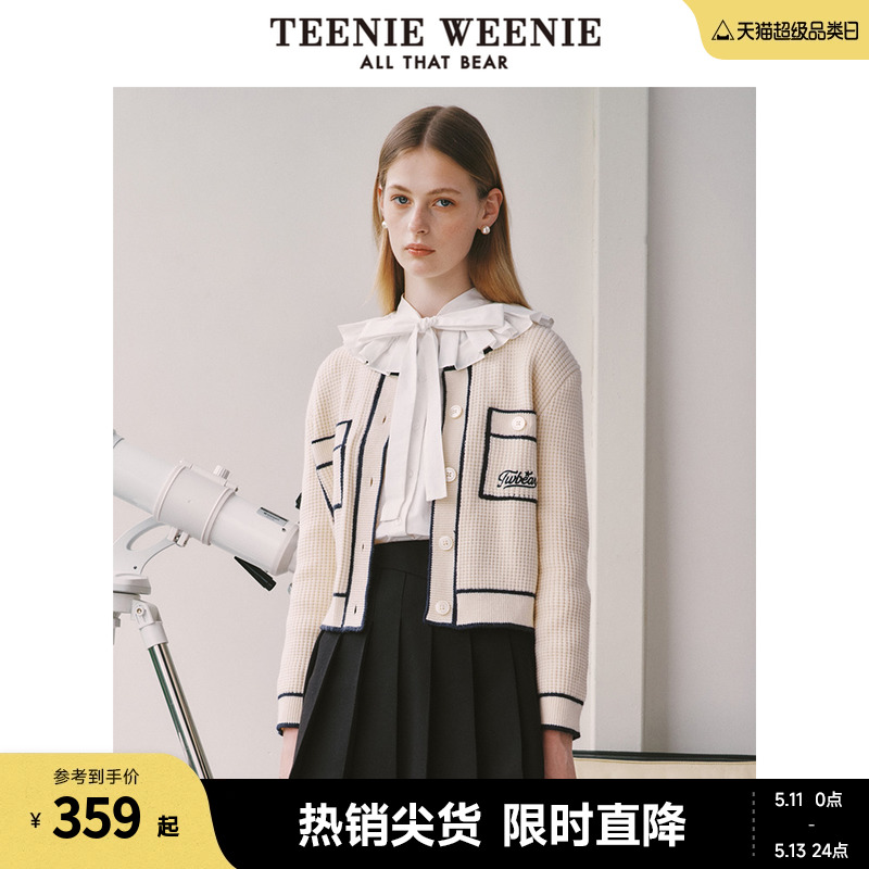 TeenieWeenie小熊年会小香风毛针织衫开衫白色毛衣外套女休闲