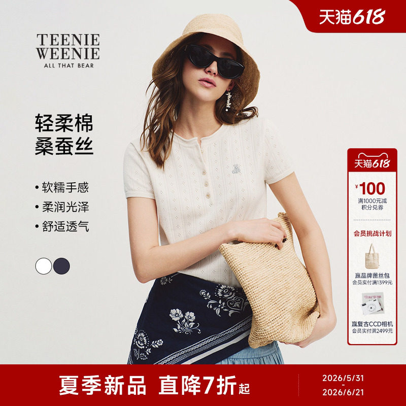 TeenieWeenie小熊女装毛针织衫