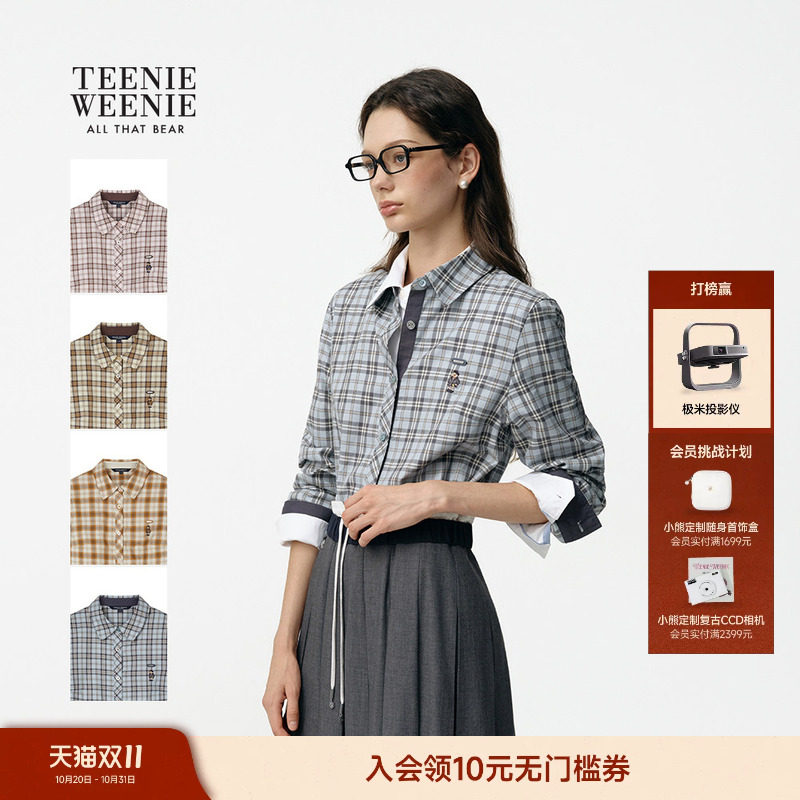 TeenieWeenie小熊全棉衬衫女26秋季新款复古学院通勤格