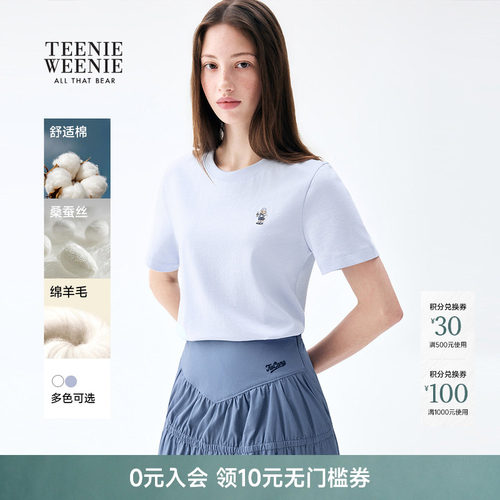 TeenieWeenie小熊女装T恤