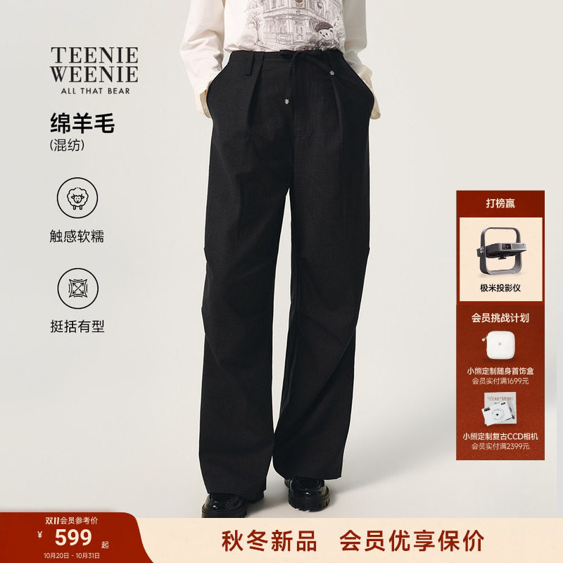 TeenieWeenie小熊休闲裤女绵羊毛混纺26秋季新款学院通勤降落伞裤
