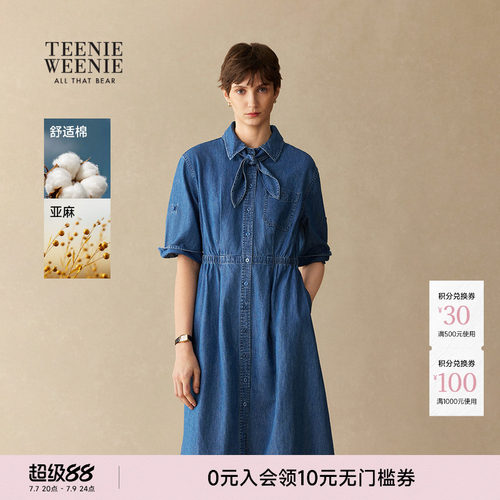TeenieWeenie小熊女装连衣裙