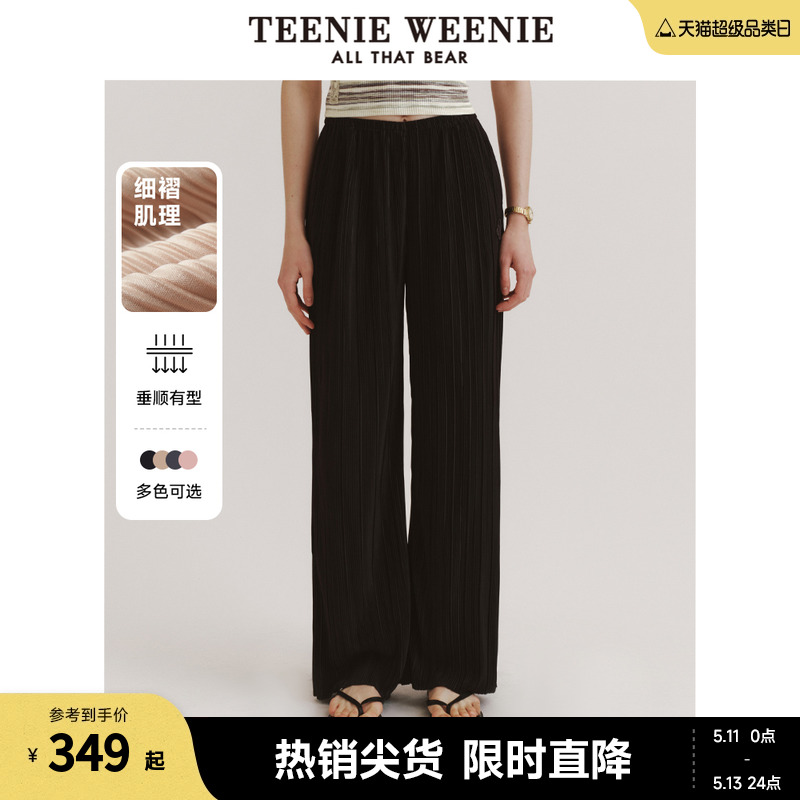 TeenieWeenie小熊女装2024新款垂感细褶肌理感空气裤休闲裤长