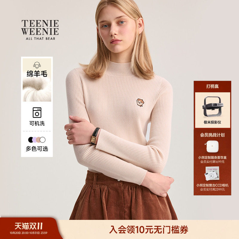 【可机洗绵羊毛】TeenieWeenie小熊女装毛针织衫冬季半高领打底衫