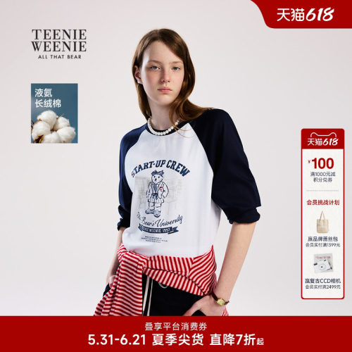 TeenieWeenie小熊女装插肩袖T恤