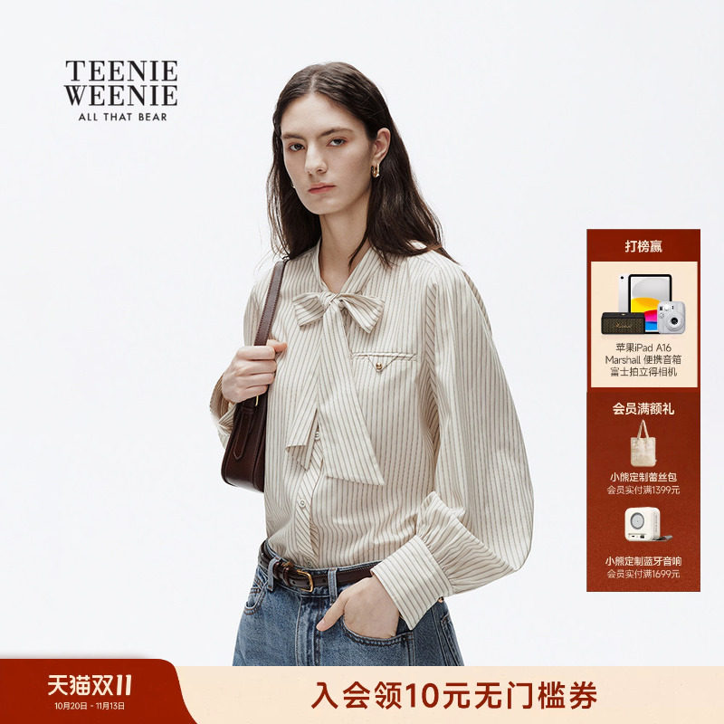 TeenieWeenie小熊衬衫女26秋季新款休闲通勤气质竖条纹宽松衬衣
