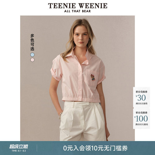 TeenieWeenie小熊女装+衬衫