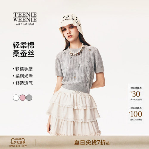 TeenieWeenie小熊女装毛针织衫