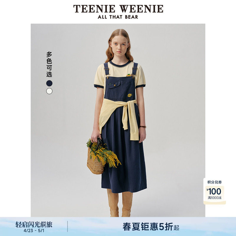 TeenieWeenie小熊女装时尚潮流复古学院风可调节背带连衣裙伞裙