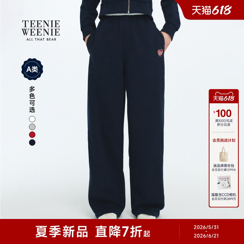 【A类】TEENIEWEENIE bearnova26春女休闲运动时髦撞色松紧腰卫裤