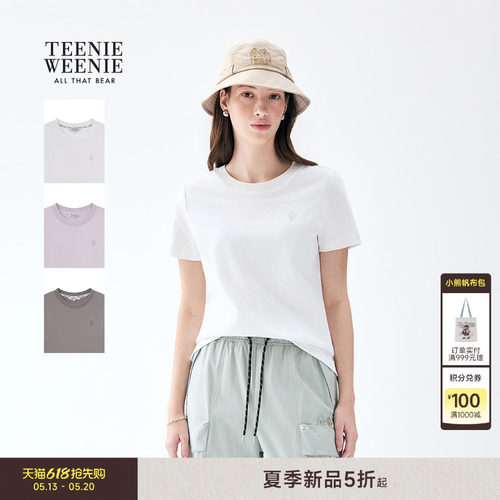 TeenieWeenie小熊女装T恤