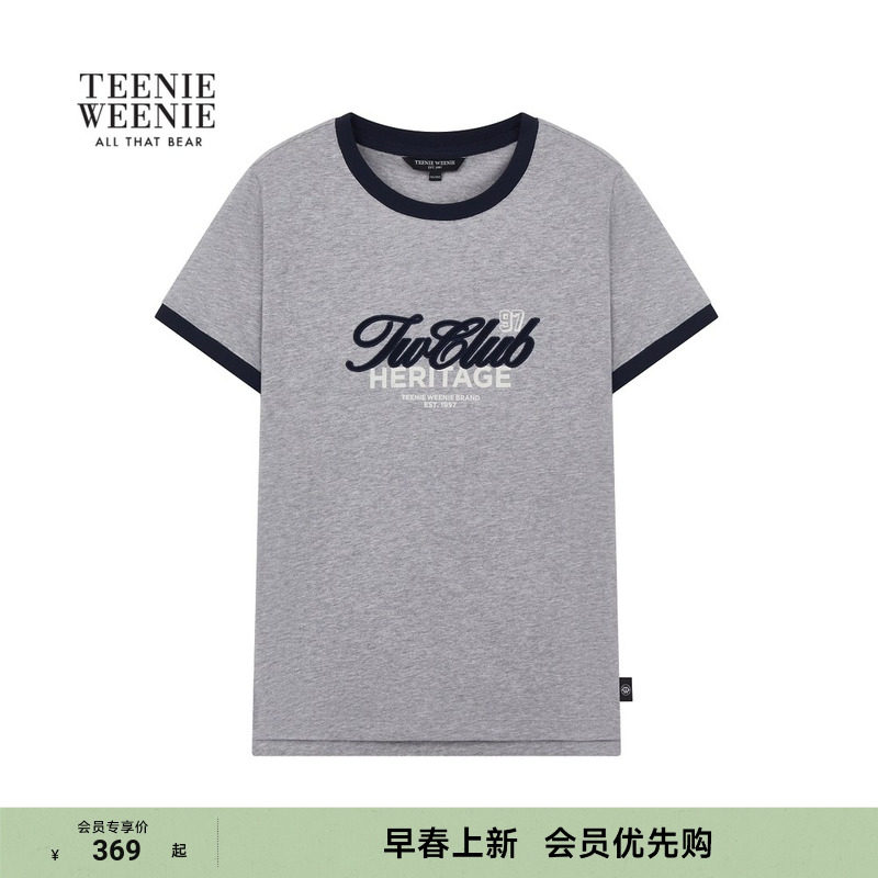 TeenieWeenie小熊女26春新品休闲活力撞色字母刺绣圆领