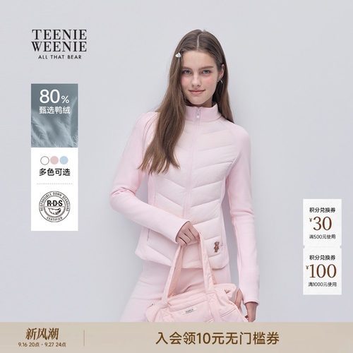 TeenieWeenie小熊女装拼接羽绒服