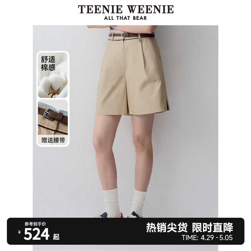 TeenieWeenie小熊女装2024新款夏季简约可拆卸腰带休闲高腰短