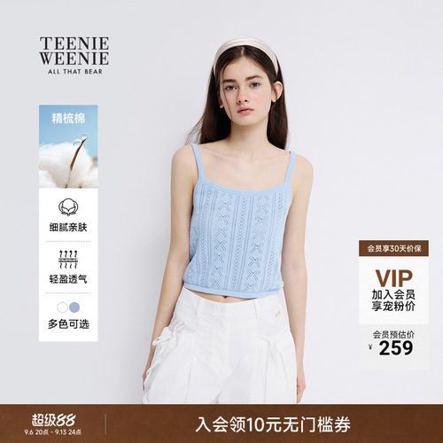 TeenieWeenie小熊女装毛织背心