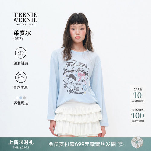 TeenieWeenie小熊女装T恤