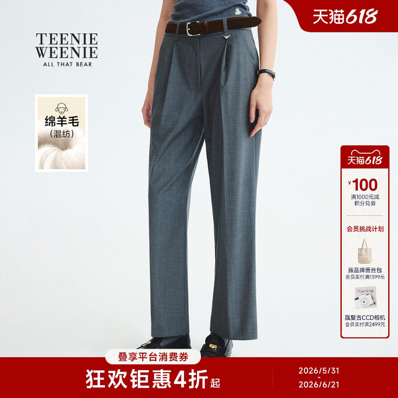 【含绵羊毛】TeenieWeenie小熊女装秋冬高智感通勤西裤休闲裤长裤