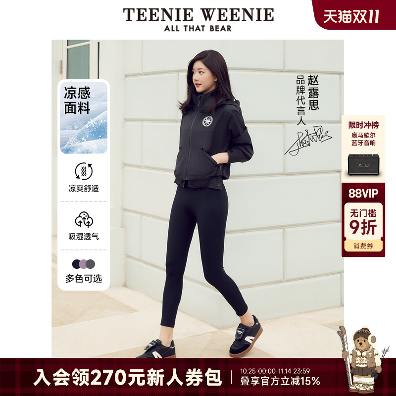 赵露思同款鲨鱼裤TeenieWeenie