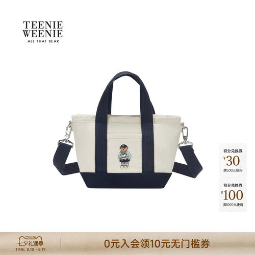 TeenieWeenie小熊女装托特包