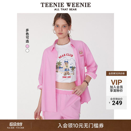TeenieWeenie小熊女装+衬衫