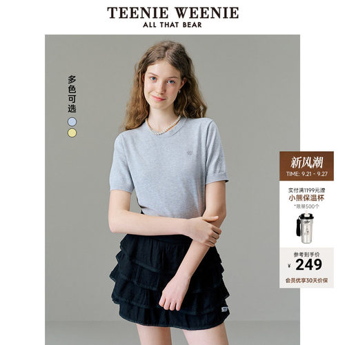 毛衣TeenieWeenie小熊女装