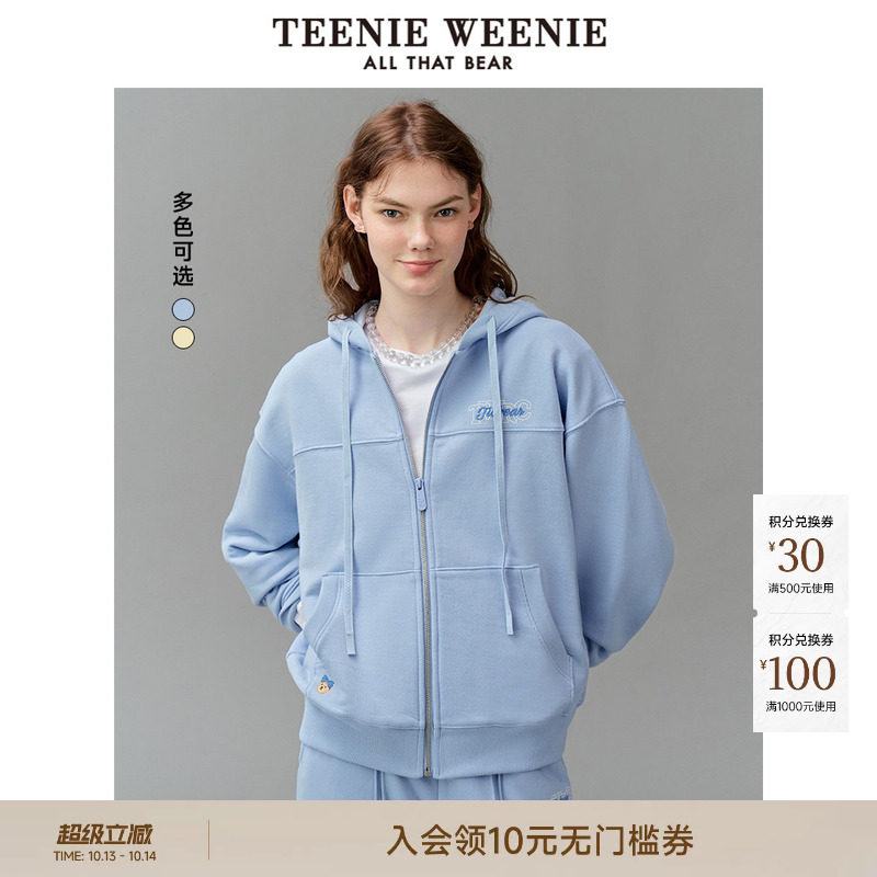 TeenieWeenie小熊女装宽松卫衣开衫春季休闲通勤简约舒适连帽外套
