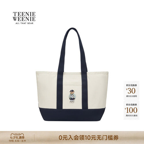 TeenieWeenie小熊女装托特包