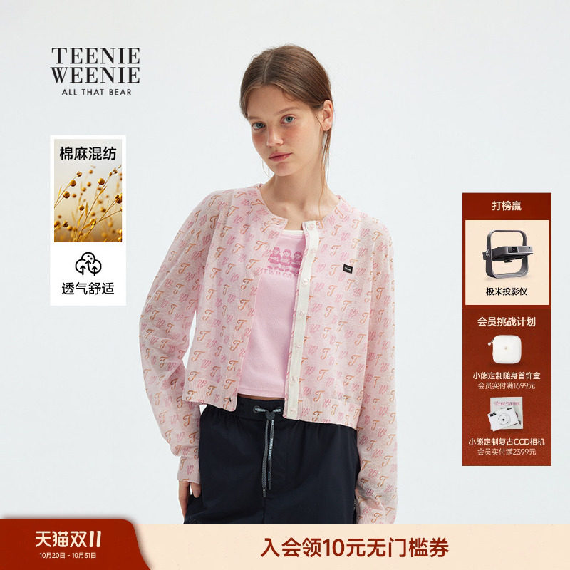 【含亚麻】TeenieWeenie小熊女装春秋季针织衫满印毛衣开