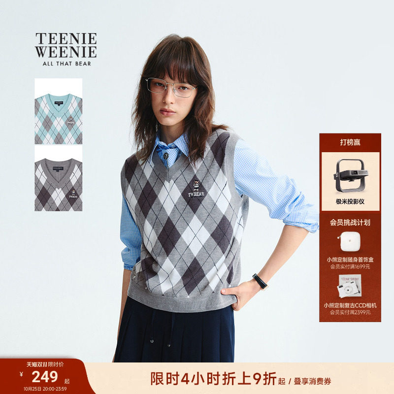 TeenieWeenie小熊女装春秋时尚潮流学院风特调菱形格V领针织背心