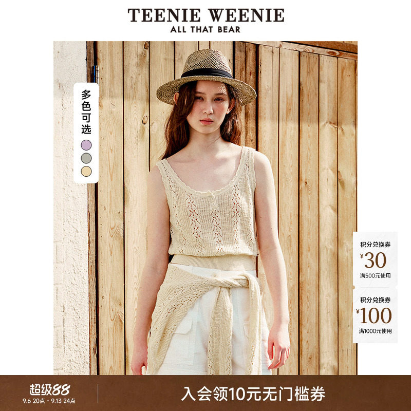 TeenieWeenie小熊针织T恤夏季女装优雅甜美镂空背心毛衣吊带上衣
