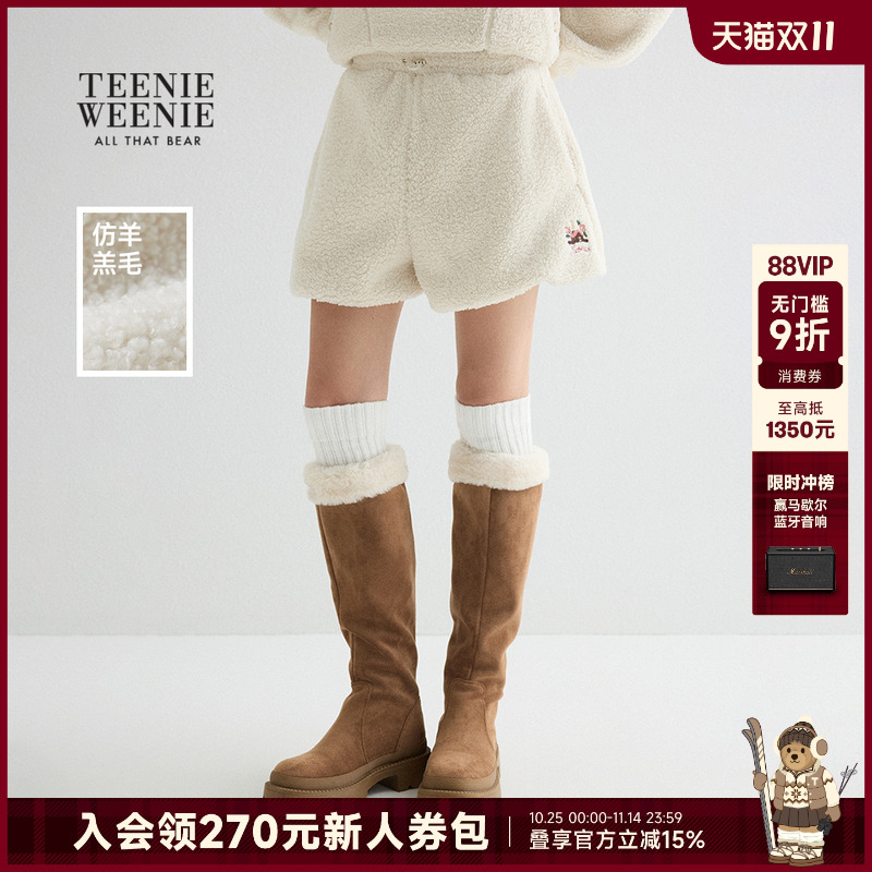 TeenieWeenie小熊女装卫裤2025秋季新款休闲舒适俏皮仿羊羔毛短裤