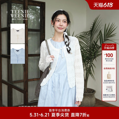 TeenieWeenie小熊女装毛针织衫