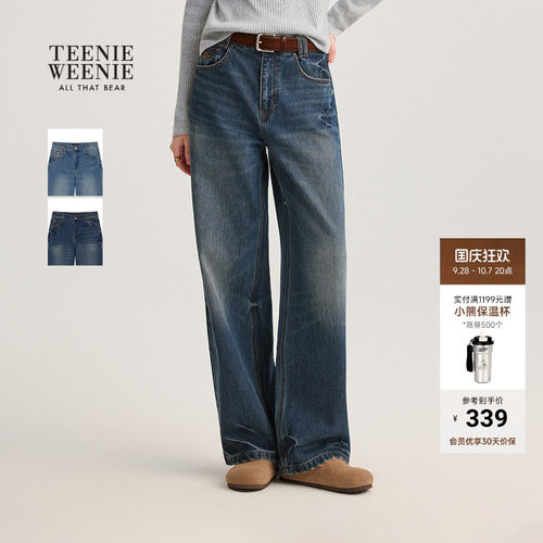 TeenieWeenie舒适宽松简约牛仔裤