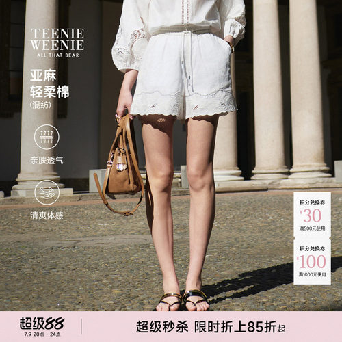 TeenieWeenie小熊女装休闲裤