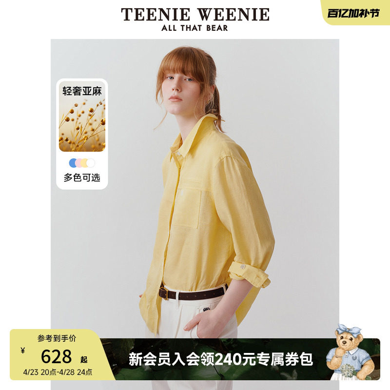 TeenieWeenie小熊女装衬衫2025年夏新款松弛老钱亚麻混纺长袖衬衣