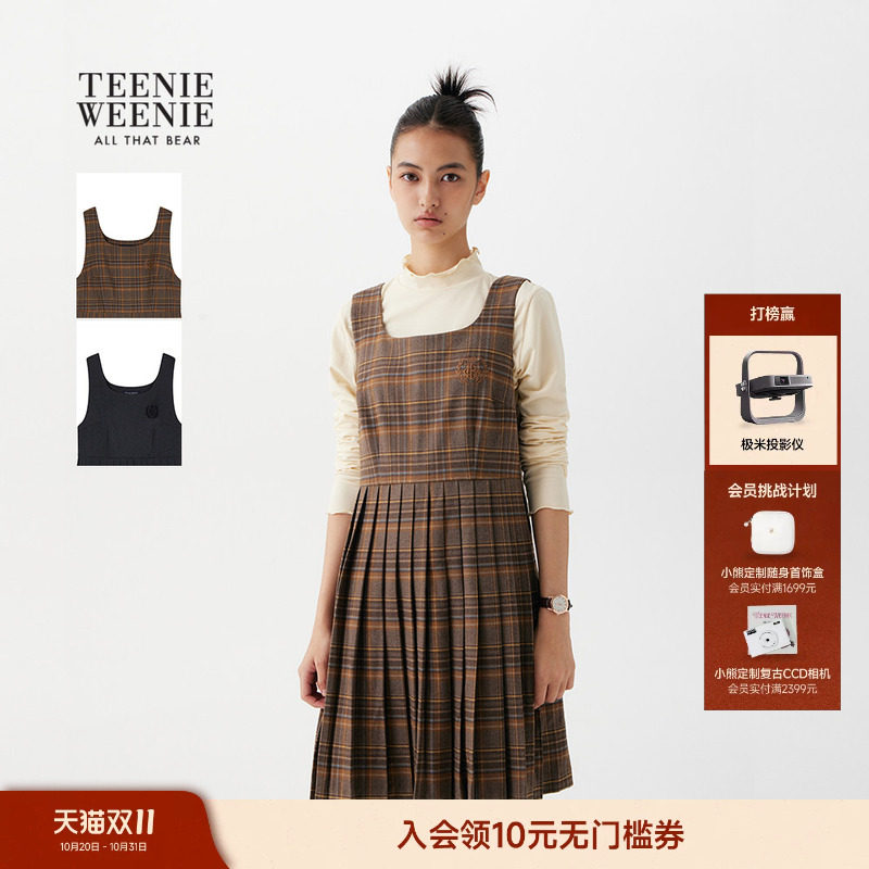 TeenieWeenie小熊女装连衣裙秋冬气质潮流舒适格纹背心裙