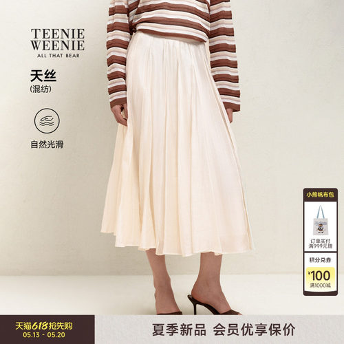 TeenieWeenie小熊女装半身裙