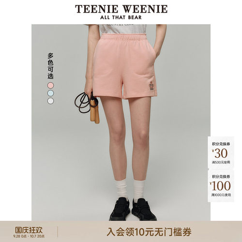 卫裤TeenieWeenie小熊