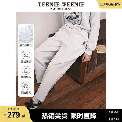 萝卜裤运动长裤子teenieweenie