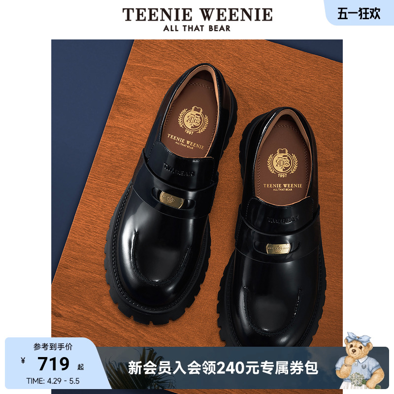 ɫ 35 TeenieWeenieС+ָЬ719Ԫ