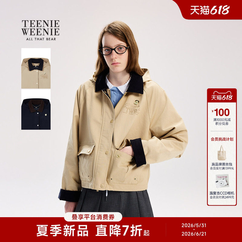 【赵露思同款】TeenieWeenie小熊女26春款质感通勤工装感连帽外套