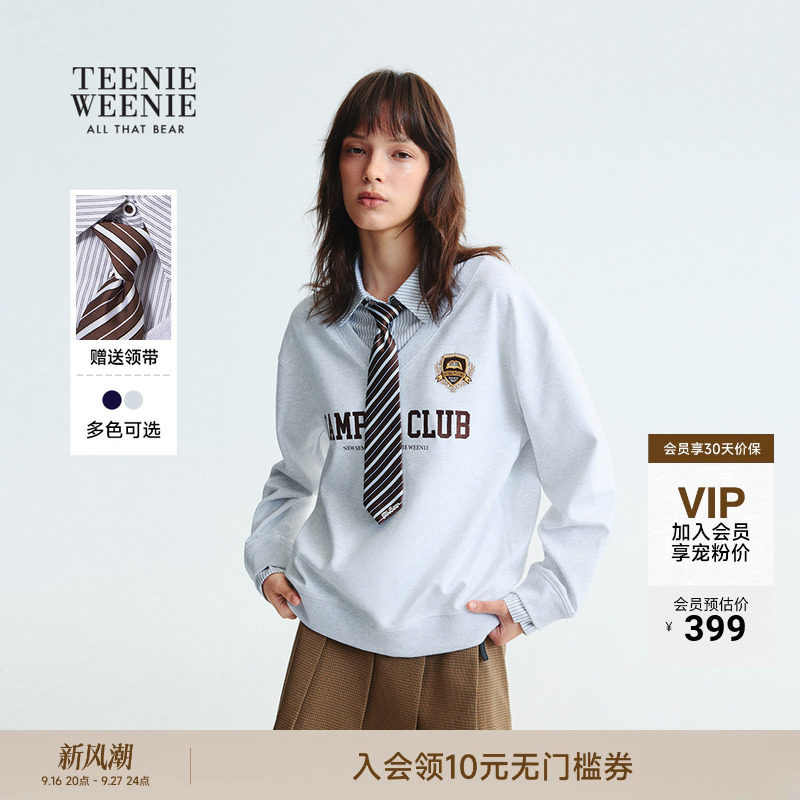 TeenieWeenie小熊女装春秋学院风假两件可拆卸领带拼接衬衫领卫衣