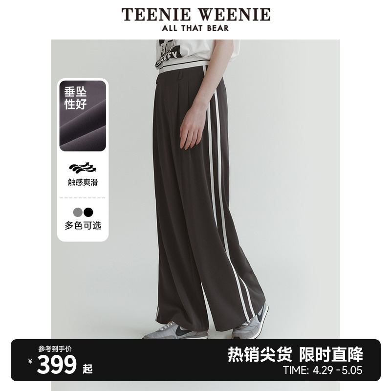 TeenieWeenie小熊2024新款春装气质垂感微宽松阔腿休闲裤撞色