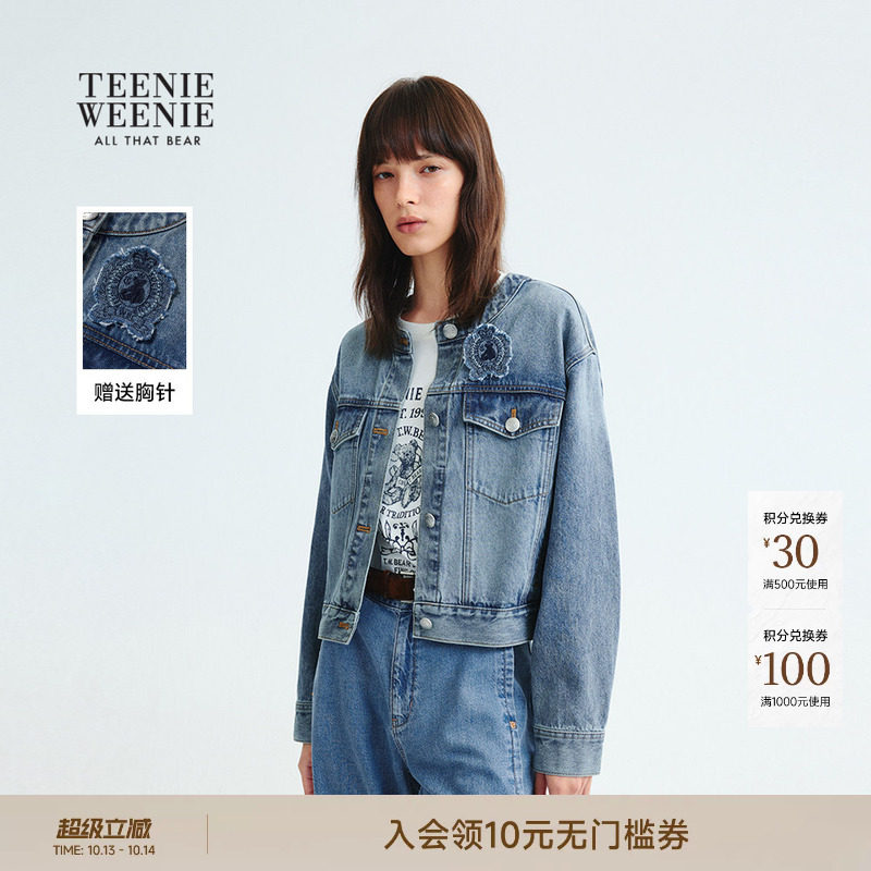 TeenieWeenie小熊女装春秋气质日常通勤牛仔毛边刺绣圆领短外套