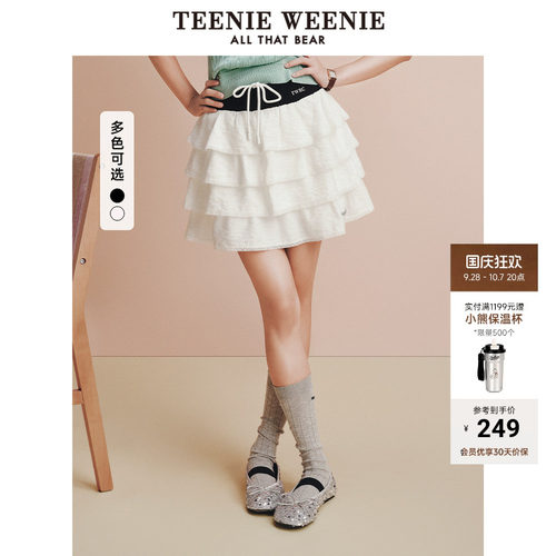 TeenieWeenie小熊女装+半身裙