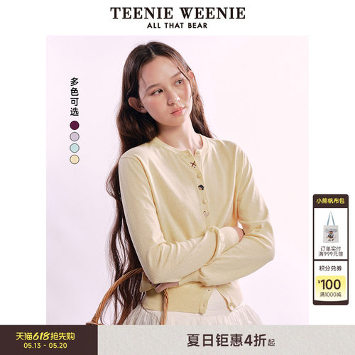 TeenieWeenie小熊女装+毛衫