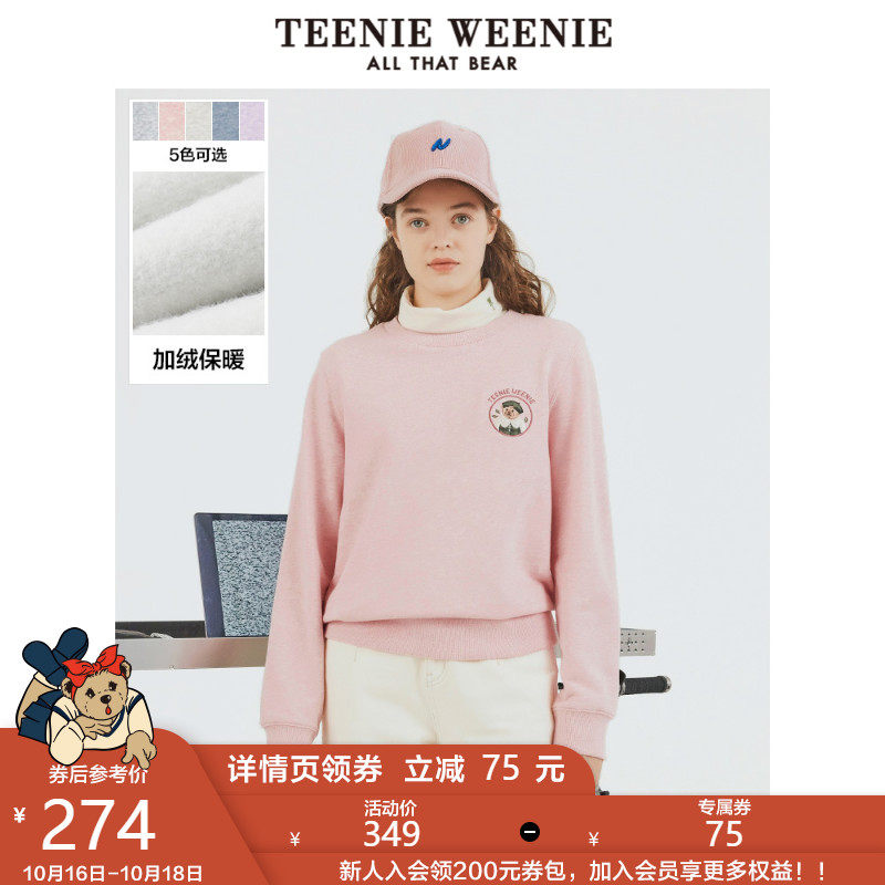 TeenieWeenie小熊卫衣女宽松韩版2020秋冬新款加绒上衣圆领外套潮