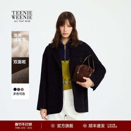 TeenieWeenie通勤双面毛呢大衣