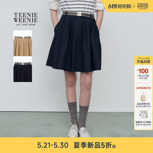 TeenieWeenie小熊女装半身裙